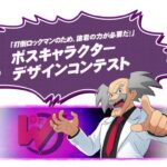 レス1番の画像3