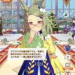 レス88番の画像1