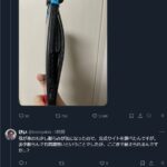 レス2番の画像1