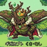 レス116番の画像1