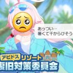 レス29番の画像1