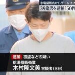 レス1番のリンク先のサムネイル画像