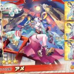 レス69番の画像1