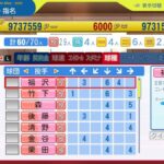 レス34番の画像1