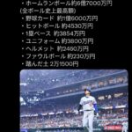 レス15番の画像1