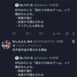 レス1番の画像3