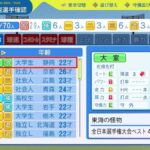 レス17番の画像1