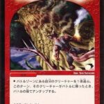 レス170番の画像1