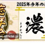 レス3番の画像1