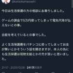 レス1番の画像1