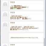 レス37番の画像1