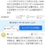 レス2番の画像1