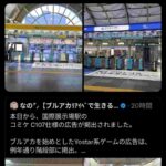 レス19番の画像1