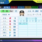 レス11番の画像1