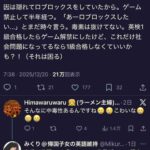 レス1番の画像1