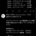 レス11番の画像1