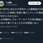 レス1番の画像1