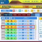 レス126番の画像1