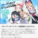 レス26番の画像1