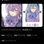 レス1番の画像3