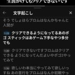 レス1番の画像3