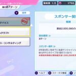 レス13番の画像3