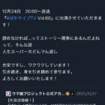 レス14番の画像1