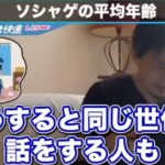 レス1番の画像15