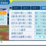 レス85番の画像5