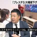 レス1番の画像2