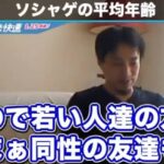 レス1番の画像9