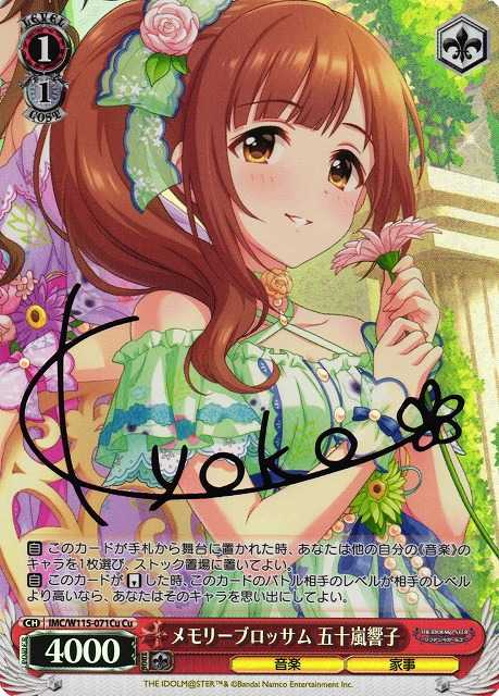 記事サムネイル