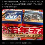 レス1番の画像1