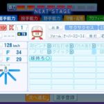 レス44番の画像1