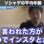 レス1番の画像8