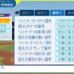 レス85番の画像4