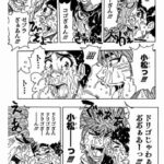 レス79番の画像2