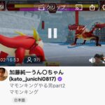 レス1番の画像1