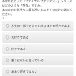 レス2番の画像2