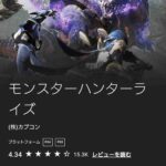 レス7番の画像1