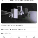 レス1番の画像1