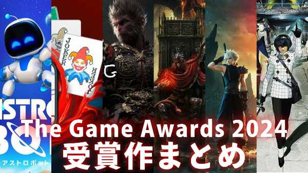 記事サムネイル