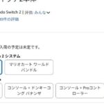 レス14番のリンク先のサムネイル画像