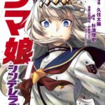 レス21番の画像2