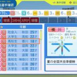 レス15番の画像4