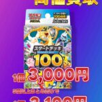 レス37番の画像1