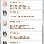 レス272番の画像1