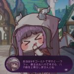 レス18番の画像1