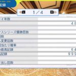 レス77番の画像1