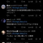 レス1番の画像3